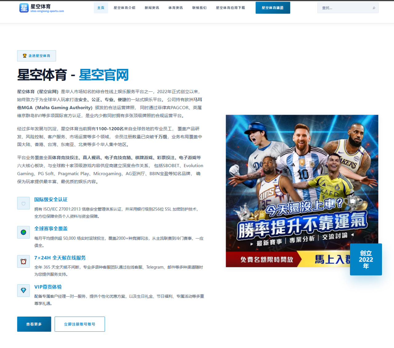阿尔卡拉斯辛辛那提晋级后反手失误减少原因分析