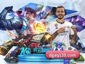 必一运动 APP